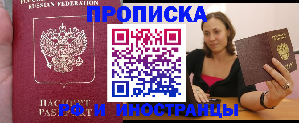 регистрация для школы в Красноярском крае